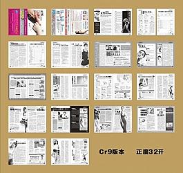 醫(yī)療雜志圖片