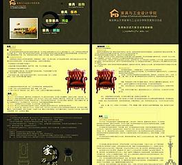 党委宣传册图片
