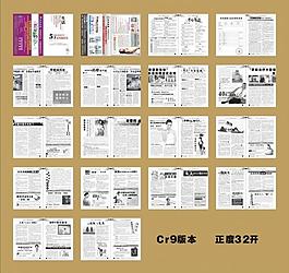 醫(yī)療雜志圖片