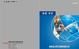 封面圖片