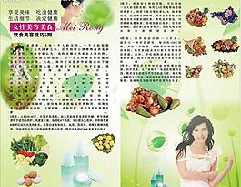 美容图片