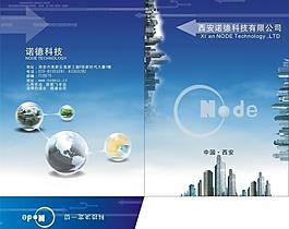 藍(lán)色 封皮 設(shè)計(jì)圖片
