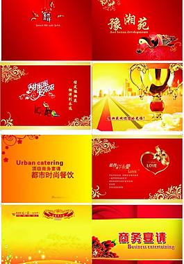 結(jié)婚 婚宴 商務(wù)宴模版圖片