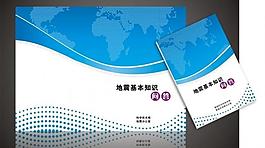 地震基本知識封面效果圖圖片