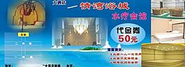 代金券設(shè)計(jì)圖片