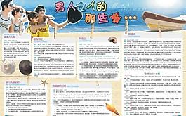 醫(yī)療雜志圖片