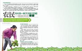醫(yī)療雜志圖片