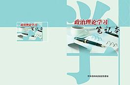 封面圖片