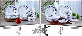 中國風陶瓷茶具圖片