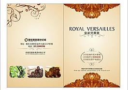 皇家凡尔赛图片
