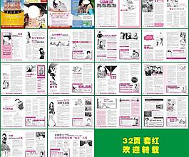 醫(yī)療雜志圖片