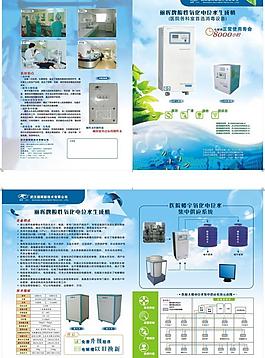 麗輝宣傳頁圖片