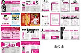 醫(yī)療雜志圖片