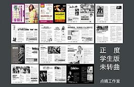 醫(yī)療雜志圖片