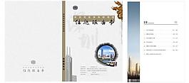 急救中心報告書封面圖片