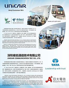 企業(yè)海報(bào)圖片