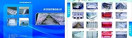 东方牧业图片