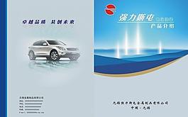 樣本封面圖片