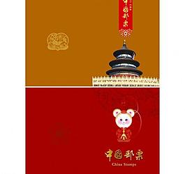 中國郵政圖片