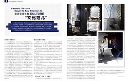 雜志版式設(shè)計(jì)圖片