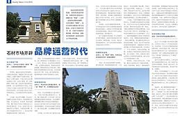 雜志版式設(shè)計(jì)圖片