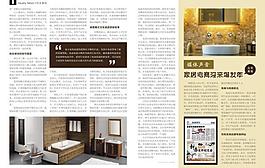 雜志版式設(shè)計(jì)圖片
