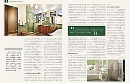雜志版式設(shè)計(jì)圖片