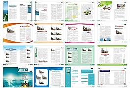 通信維護 內刊圖片
