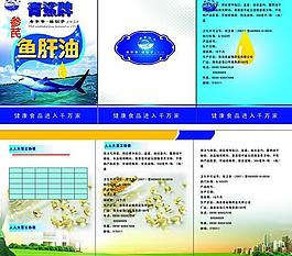 折頁圖片
