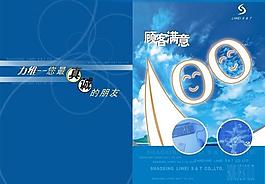 科技封面圖片