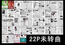 醫(yī)療雜志圖片