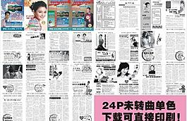 醫(yī)療雜志圖片