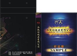 紡織色卡圖片