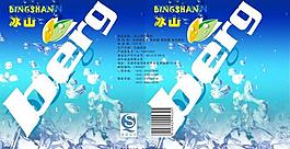 飲料包裝設(shè)計圖片