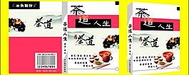 封面圖片
