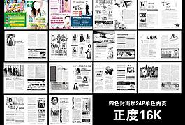 醫(yī)療雜志圖片