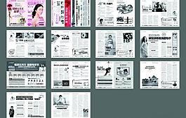 母親節(jié)雜志 醫(yī)院雜志圖片