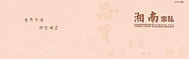 封面圖片