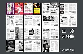 醫(yī)療雜志圖片