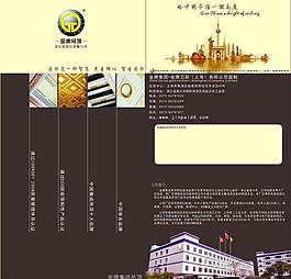 金牌集成吊頂圖片