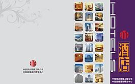 封面設(shè)計(jì)圖片