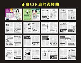 醫(yī)療雜志圖片
