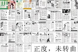 醫(yī)療雜志設(shè)計圖片