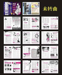 醫(yī)療雜志圖片