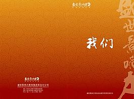 封面圖片