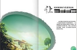 建筑圖片