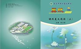 封面圖片