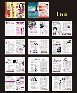 醫(yī)療雜志圖片