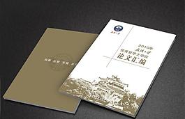 汇编封面图片