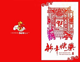 賀卡